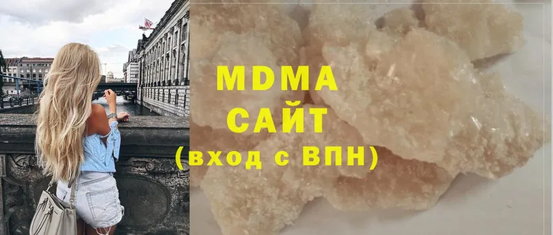 MDMA молли  Абинск 